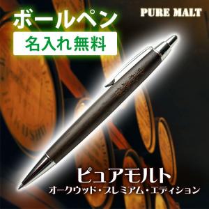 三菱鉛筆 ピュアモルト 4機能ペン 3＆1 品番:MSE45025 三菱