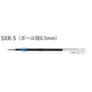 三菱鉛筆 ジェットストリーム プライム（JETSTREAM PRIME） 単色ボールペン替芯 0.5mm 黒 [SXR-5]｜bugyo