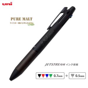 ピュアモルト 1本1,980円 (50本のご注文で) 名入れ 多機能