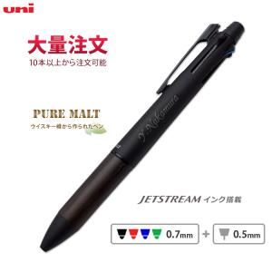 ピュアモルト ボールペン 名入れ 4＆1 ジェットストリーム 多機能ペン