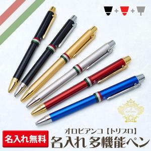 ロットリング Rotring 廃盤商品 コア 万年筆 エタニュウム