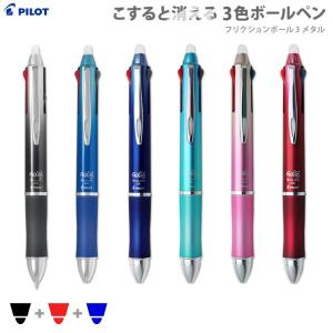 フリクションボール 3 フルブラック ウッド&メタル 2本セット