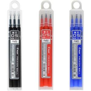 フリクションボール替芯（3本入り） 選べる5個セット 0.5mm//LFBKRF30EF3B/LFBKRF30EF3R/LFBKRF30EF3L// ポイント利用