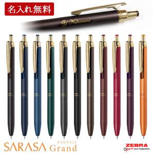 名入れ ボールペン 名前入り プレゼント PARKER IM 7特盛 ギフト