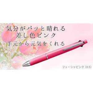 ジェットストリーム 名入れ ボールペン 名入れ...の詳細画像5
