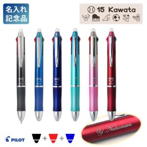 パイロット　振子式　４色ボールペン　新品（メーカー袋のまま未開封） The incredibly thin multi-colored PILOT pen features four