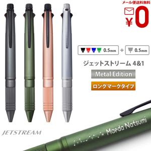 PILOT（パイロット） 油性ボールペン FUMI RAKU（ふみ楽）（パイロット