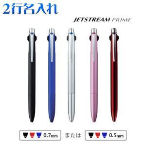 三菱鉛筆 uni ジェットストリームプライム3＆1 3色ボールペン