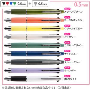 お急ぎ便対応 ボールペン 名入れ ジェットスト...の詳細画像3