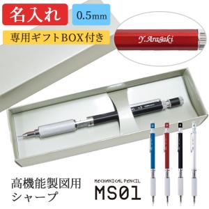 トンボ鉛筆 ZOOM 707 0.5mmシャープペンシル 文房具 文具 筆記具