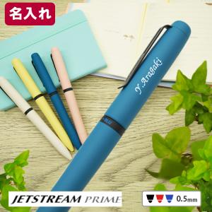 ジェットストリーム プライム LT 限定 ライトタッチインク搭載 3色
