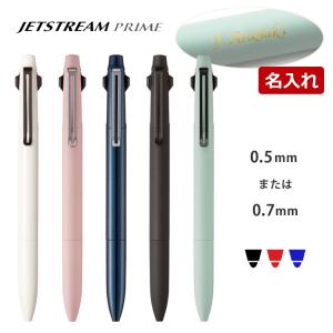 ジェットストリーム 名入れ無料 ジェットストリ―ム 4&1 ブラック 0.7