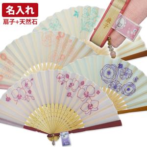 扇子 母の日のランキングtop100 人気売れ筋ランキング Yahoo ショッピング