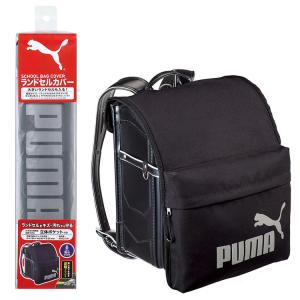 ランドセルカバー プーマ PUMA 透明 PM259 PM319 クツワ