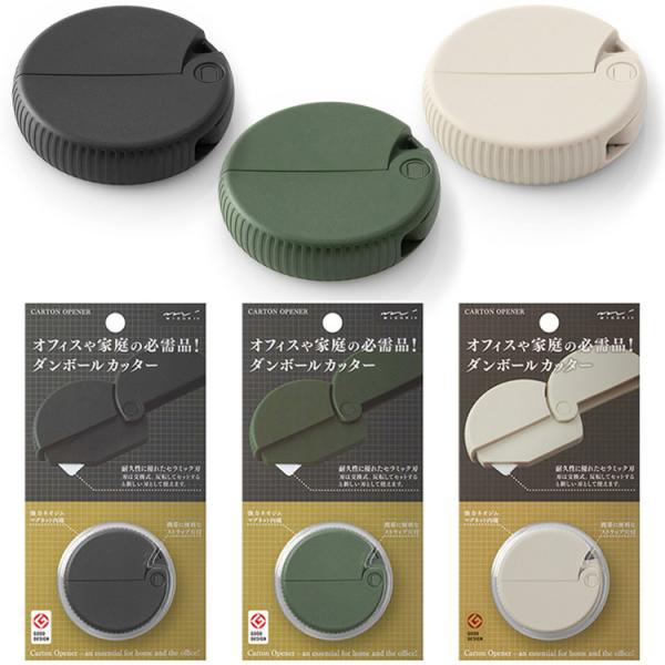 ダンボールカッター 段ボール 刃交換式 ミドリカンパニー MIDORI ポイント利用