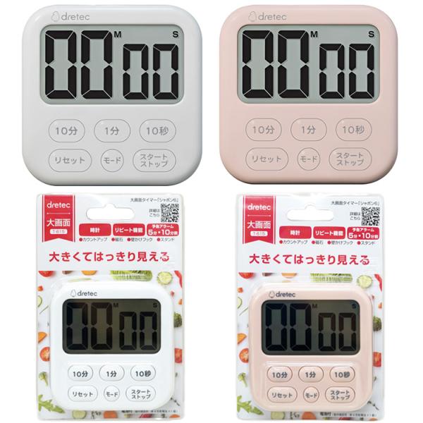 大画面タイマー シャボン6 T-615 ドリテック
