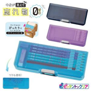 クツワ 筆箱 片面 クラリーノ マリンブルー CX121 新入学文具 [M便 1/2