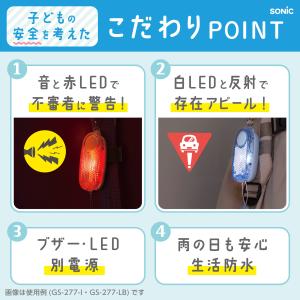 防犯ブザー 小学生 子供 キッズ オトピカ ソ...の詳細画像1