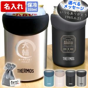 サーモス アウトドアシリーズ 保冷缶ホルダー 350ml缶用 2wayタイプ