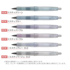 名入れ シャープペン シャーペン ドクターグリ...の詳細画像5