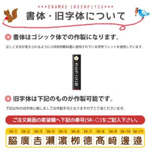 色鉛筆 名入れ 12色セット クリアプラケース...の詳細画像5