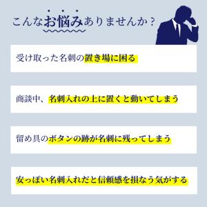 名刺入れ 名入れ メンズ ビジネス マグネット...の詳細画像1