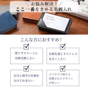 名刺入れ 名入れ メンズ ビジネス マグネット...の詳細画像2