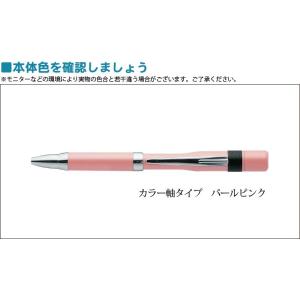 名入れ シャチハタ ネームペン6 パールピンク...の詳細画像2