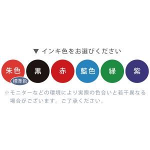 名入れ シャチハタ ネームエルツイン 別注品 ...の詳細画像4