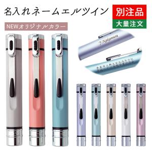 シヤチハタ（Shachihata） シャチハタ ネームエルツイン 別注品 当店