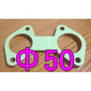 4個セット WEBERウェーバーIDF40用 インシュレーター新品 キャブ