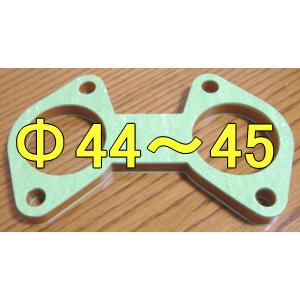 インシュレーター新品-ソレックス44ウェーバー45キャブレター用*ベーク