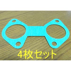 フェアレディ　U20エンジンキャブ ゴム製インシュレータ 4個セット　取り外し品 U20 SOLEX ラバーインシュレーター 1台分/4個セット 亀有エンジン