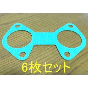 4枚 インシュレーター パッキン新品 Φ44-45mm用 WEBERウェーバーSOLEX