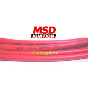 MSD8.5mmスーパーコンダクター*プラグ*コード　赤　ケーブル★切売★ｍ単位