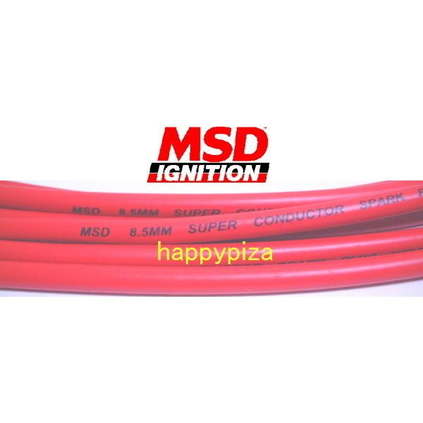 MSD8.5mmスーパーコンダクター*プラグ*コード　赤　ケーブル★切売★ｍ単位