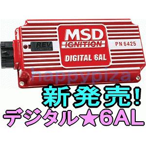 新発売★デジタルMSD6ALイグニッション★強力点火CDI　ローバーミニS30Zロータス6Aケーター...