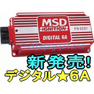 MSD 6a デジタルの商品一覧 通販 - Yahoo!ショッピング MSD 6a デジタルの商品一覧 通販 - Yahoo!ショッピング