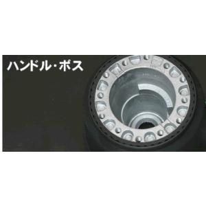 ダットサン/トラック/ダットラ720用 ステアリング/ボス 新品