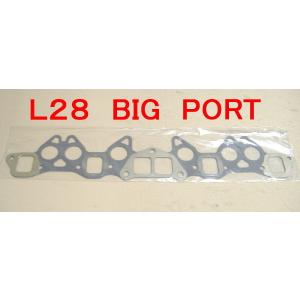 インマニガスケット新品L28用ビッグポートBIG マニホールド