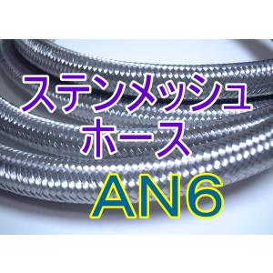 アールズ*エコノフィッティングAN6 新品 青 EARL'S #6 フィッティング