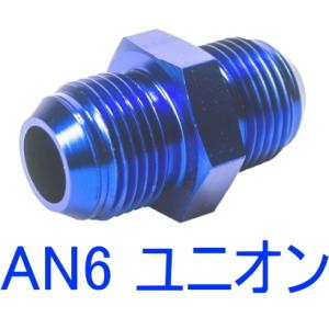 アールズ*フィッティング*ホースエンドAN6新品90°フォージ#6-- : ぶ