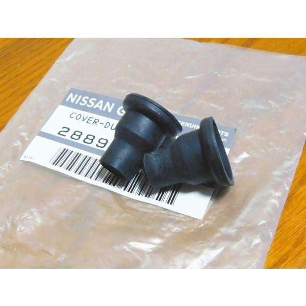 S30Z用新品-ワイパー ピボットゴム 2個セット 日産純正品 フェアレディZ/S31Z/240Z/...