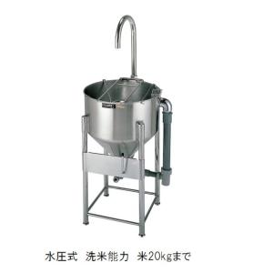 マルゼン（MARUZEN） MRW-7 水圧洗米機 7kg/回 : 厨房機器販売
