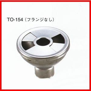 ライジンレギュレーター1吋（ノズル側1/4内ネジ）[TO-987-2] : 部品屋