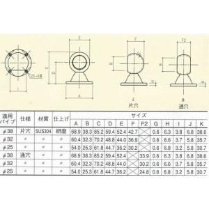 ステンパイプブラケット(通穴or片穴) 38m...の詳細画像1