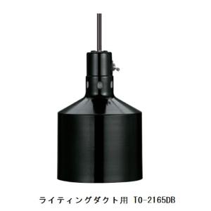 スギコ産業 ヒートランプウォーマー [TO-177SM] (コードペンダント