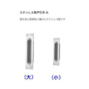 セーフティーバー [TO-399-20] : 部品屋さん - 通販 - Yahoo!ショッピング