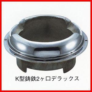 送料無料！中華用釜枠[TO-840-8] : 部品屋さん - 通販 - Yahoo