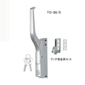 スギコ産業 オフセット型ラッチ TO-86/0 : 水回り厨房の五輪 - 通販